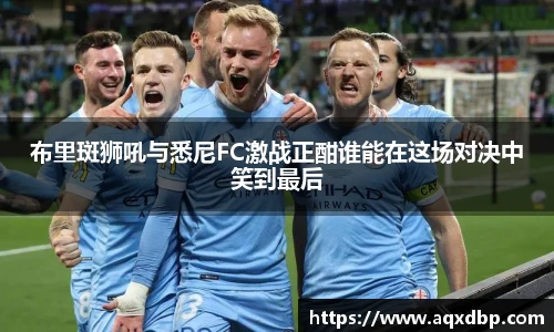 米兰体育