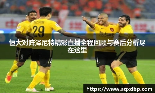 米兰体育MILAN SPORTS