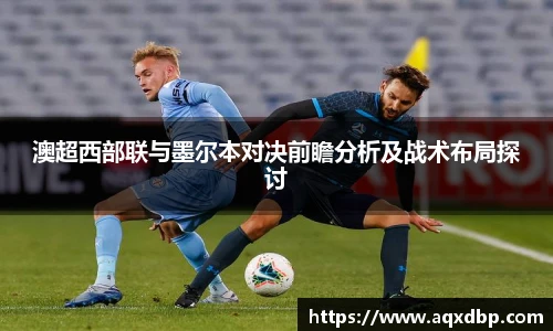 米兰体育官方网站