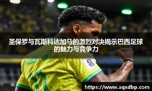 米兰体育平台