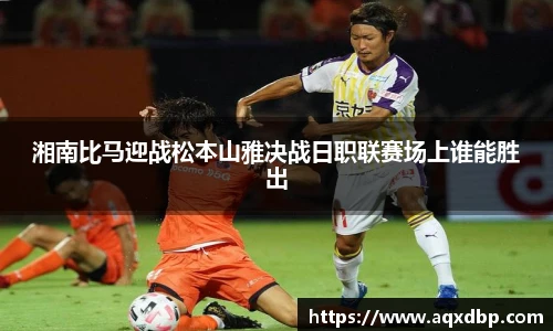 米兰体育MILAN SPORTS