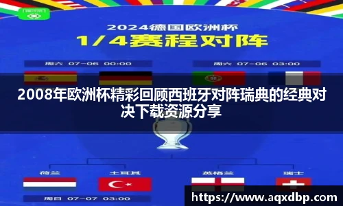 米兰体育平台