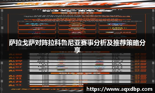 米兰体育官方网站