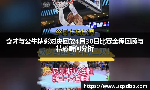 米兰体育官方网站